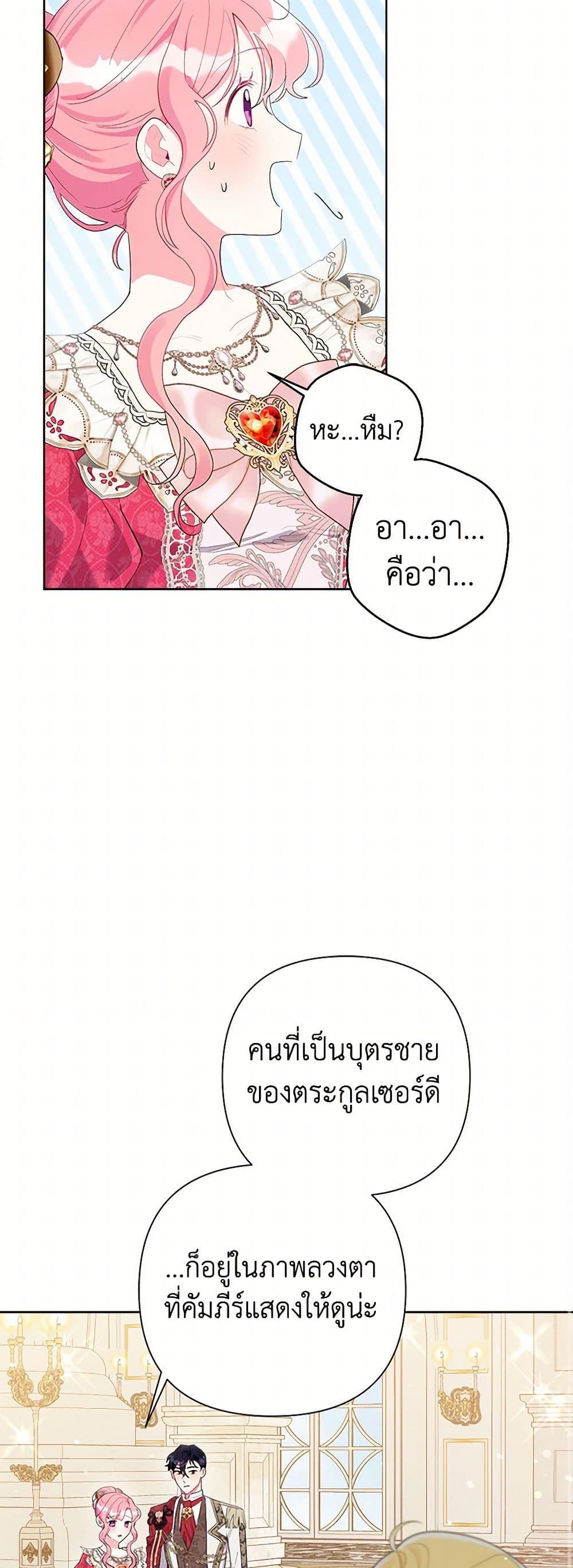 Manga-lc-com อ่านมังงะ อ่านการ์ตูน ออนไลน์ ฟรี The Archvillain’s Daughter-in-Law ตอนที่ 1 2 3 4 5 6 7 8 9 10 11 12 13 14 ฟรี ไม่มีโฆษณา Manga-lc - อ่าน มังงะ อ่าน การ์ตูน ออนไลน์ อ่านมังงะ ฟรี