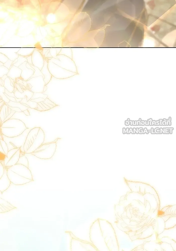 แด่ดยุกผู้สมบูรณ์แบบ ตอนที่ 6 รูปที่ 132