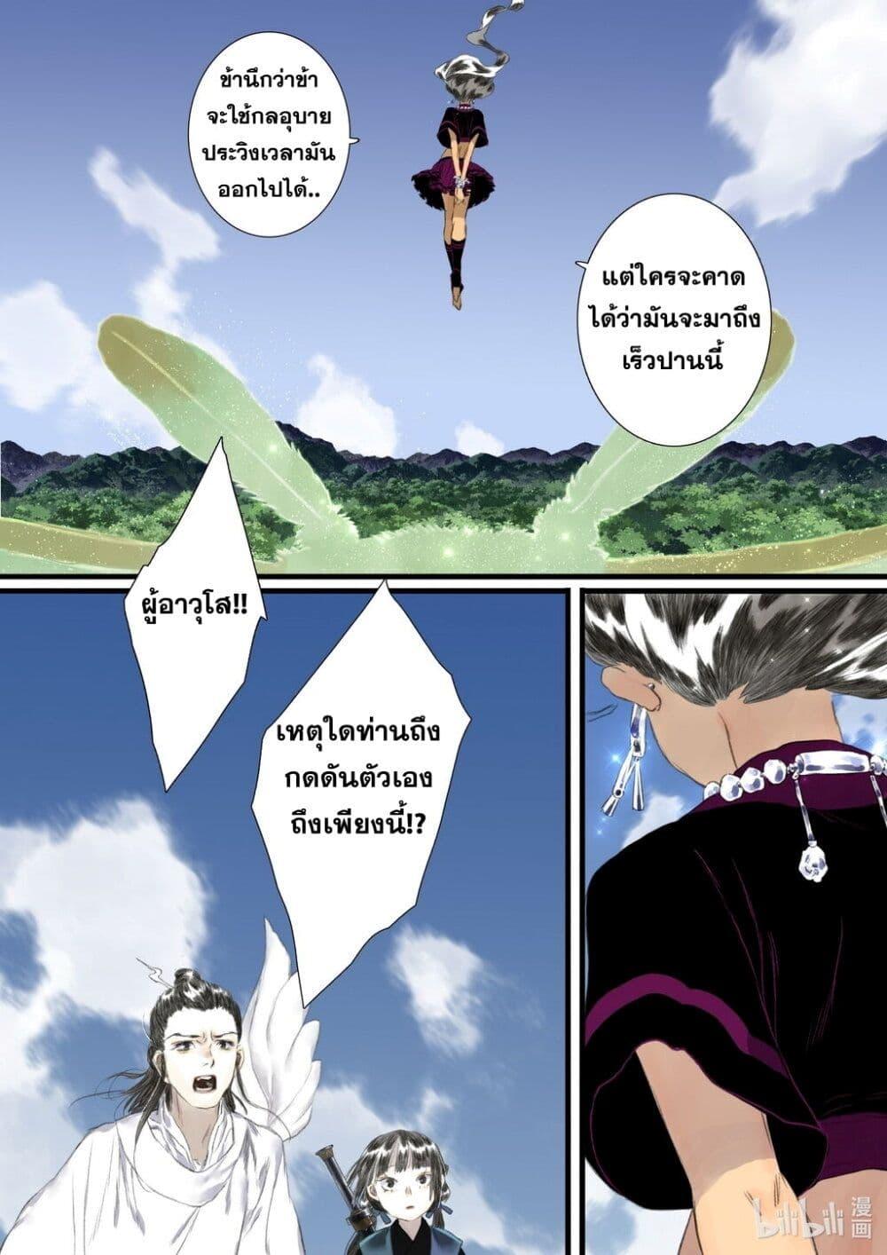 Manga-lc-com อ่านมังงะ อ่านการ์ตูน ออนไลน์ ฟรี Song of the Sky Walkers ลำนำของผู้ล่องนภา ตอนที่ 1 2 3 4 5 6 7 8 9 10 11 12 13 14 ฟรี ไม่มีโฆษณา Manga-lc - อ่าน มังงะ อ่าน การ์ตูน ออนไลน์ อ่านมังงะ ฟรี