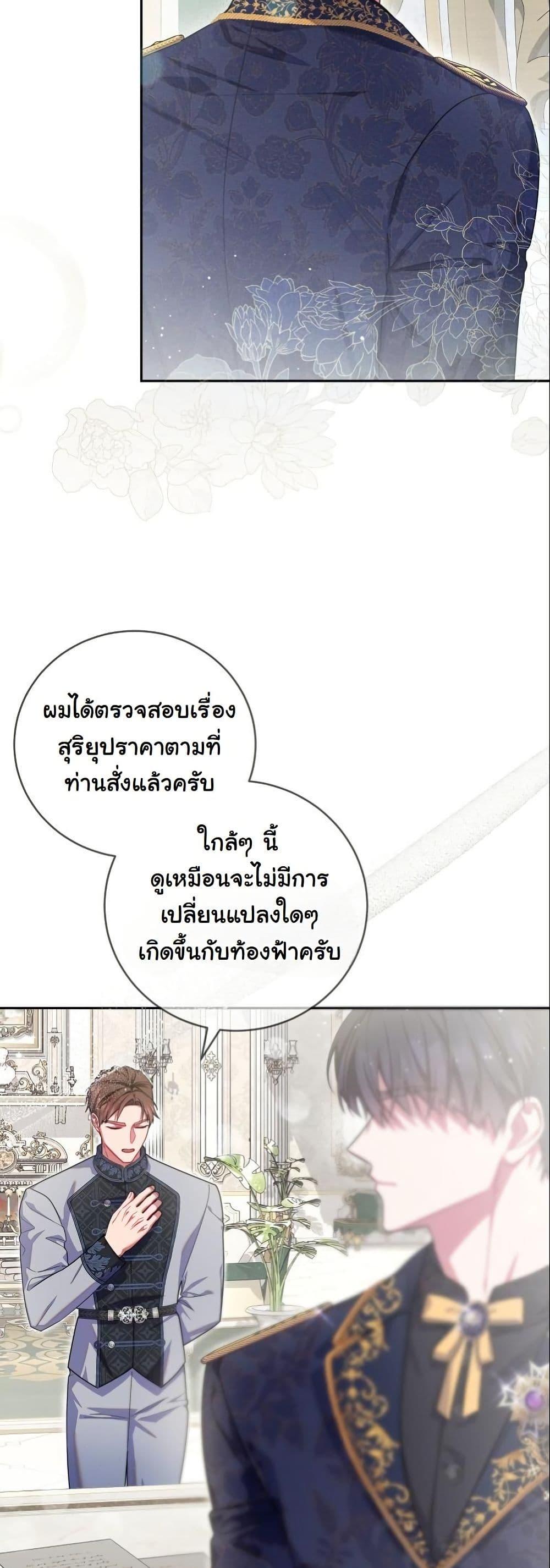 Manga-lc-com อ่านมังงะ อ่านการ์ตูน ออนไลน์ ฟรี How to Survive as a Villainess on the Verge of Death ตอนที่ 1 2 3 4 5 6 7 8 9 10 11 12 13 14 ฟรี ไม่มีโฆษณา Manga-lc - อ่าน มังงะ อ่าน การ์ตูน ออนไลน์ อ่านมังงะ ฟรี