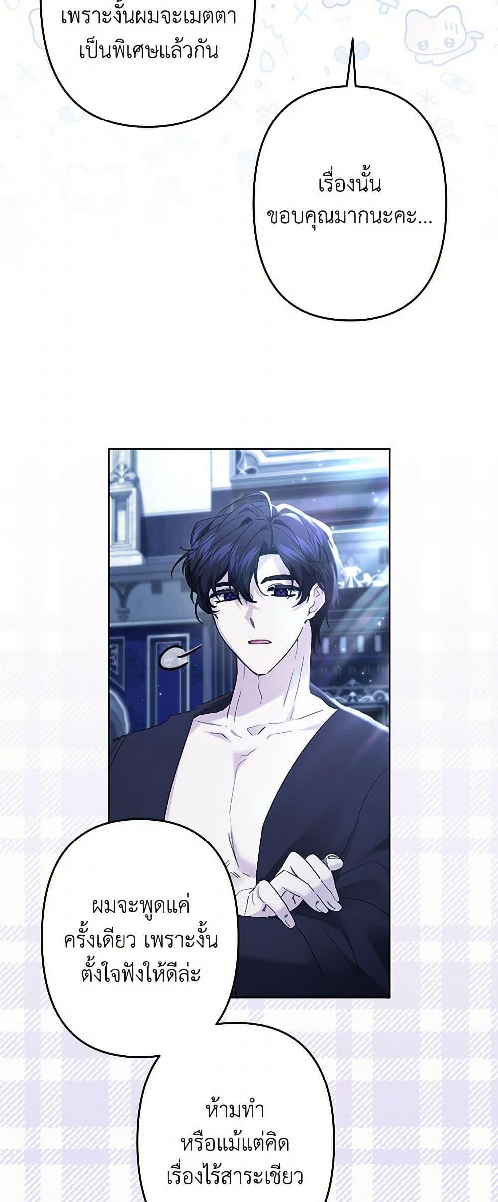 Manga-lc-com อ่านมังงะ อ่านการ์ตูน ออนไลน์ ฟรี I Need to Raise My Sister Right ตอนที่ 1 2 3 4 5 6 7 8 9 10 11 12 13 14 ฟรี ไม่มีโฆษณา Manga-lc - อ่าน มังงะ อ่าน การ์ตูน ออนไลน์ อ่านมังงะ ฟรี