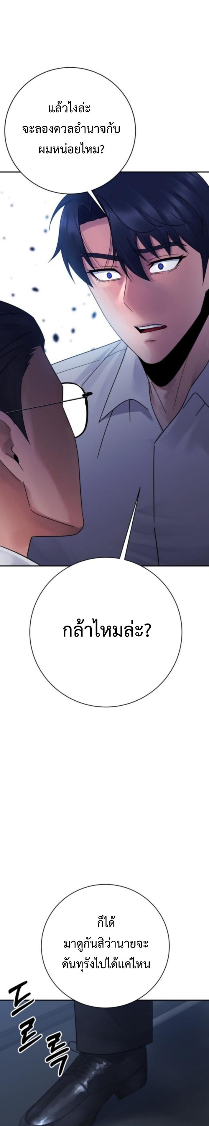 Manga-lc-com อ่านมังงะ อ่านการ์ตูน ออนไลน์ ฟรี The Reincarnated Cop Who Strikes With Wealth ตอนที่ 1 2 3 4 5 6 7 8 9 10 11 12 13 14 ฟรี ไม่มีโฆษณา Manga-lc - อ่าน มังงะ อ่าน การ์ตูน ออนไลน์ อ่านมังงะ ฟรี