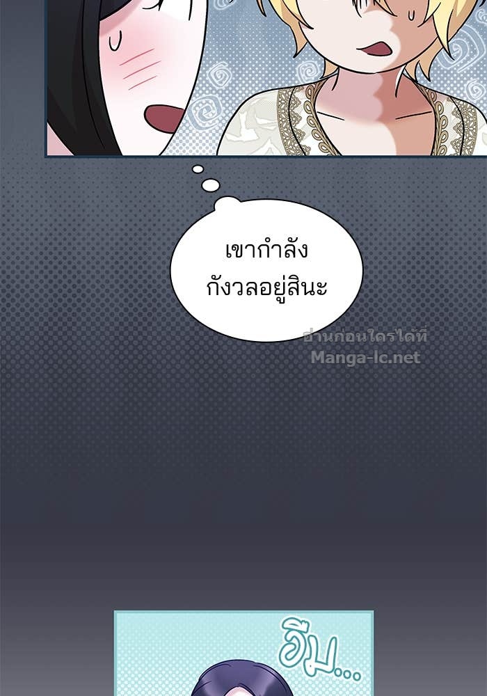 Doujin-Lc- อ่าน โดจิน มังฮวา เกาหลี ญี่ปุ่น จีน แปลไทย ชายาคนสุดท้ายของเจ้าชายไร้หัวใจ ตอนที่ 1 2 3 4 5 6 7 8 9 10 11 12 13 14 ฟรี ไม่มีโฆษณา อ่าน โดจิน Manhwa เกาหลี ญี่ปุ่น จีน เรามีครบ คัดมาให้เน้นๆ โดจิน 18+ รับประกันความฟินโดย Doujin Lc