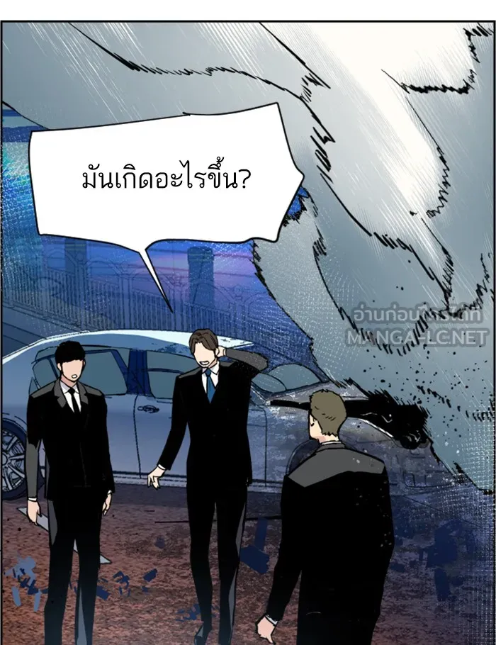 พี่ชายสายบอดี้การ์ด ตอนที่ 27 รูปที่ 129