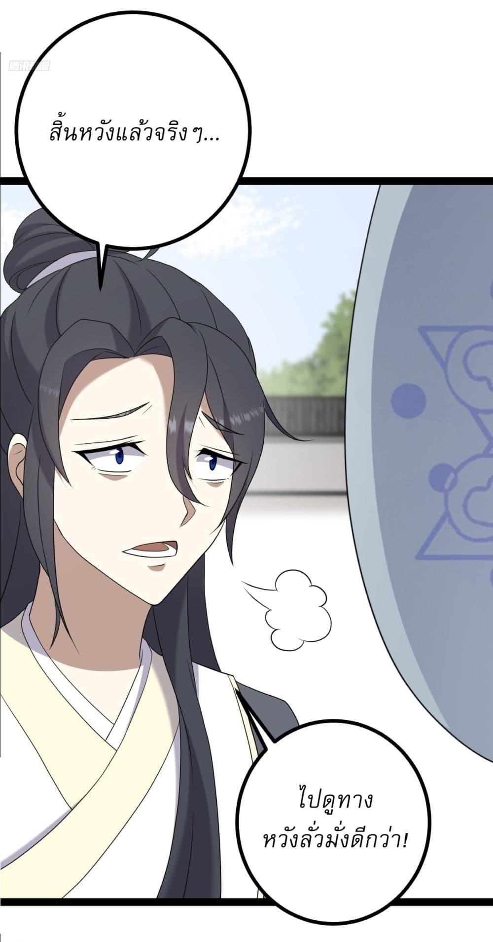 Manga-lc-com อ่านมังงะ อ่านการ์ตูน ออนไลน์ ฟรี Invincible After a Hundred Years of Seclusion ตอนที่ 1 2 3 4 5 6 7 8 9 10 11 12 13 14 ฟรี ไม่มีโฆษณา Manga-lc - อ่าน มังงะ อ่าน การ์ตูน ออนไลน์ อ่านมังงะ ฟรี