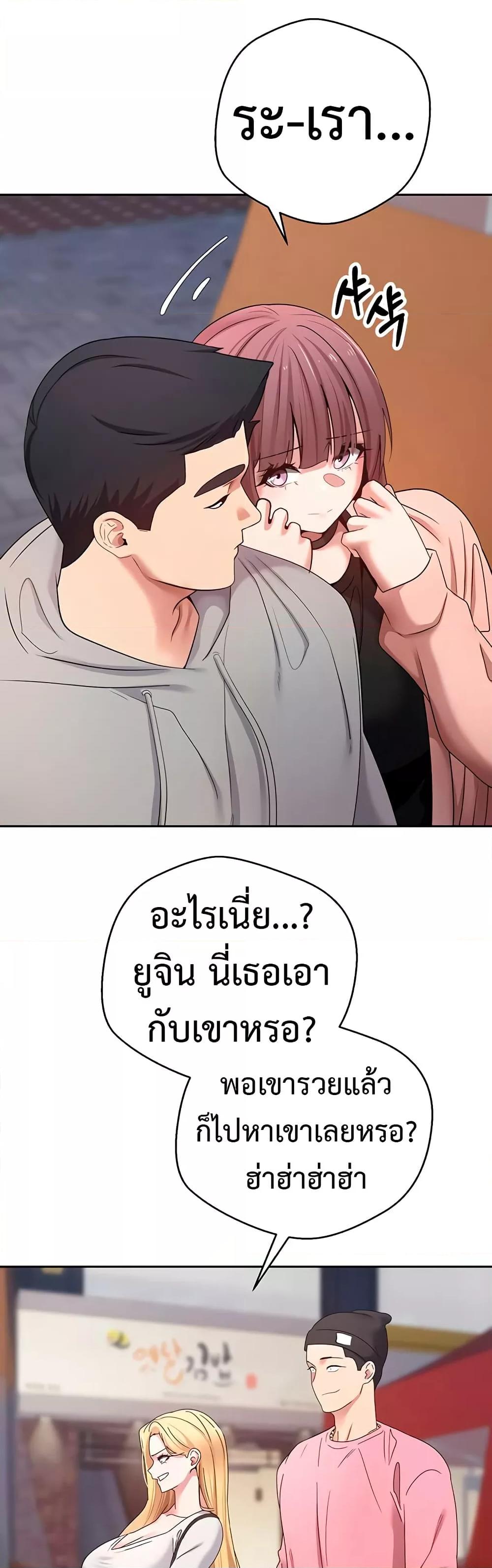 Doujin-Lc- อ่าน โดจิน มังฮวา เกาหลี ญี่ปุ่น จีน แปลไทย Turning My Life Around With Crypto ตอนที่ 1 2 3 4 5 6 7 8 9 10 11 12 13 14 ฟรี ไม่มีโฆษณา อ่าน โดจิน Manhwa เกาหลี ญี่ปุ่น จีน เรามีครบ คัดมาให้เน้นๆ โดจิน 18+ รับประกันความฟินโดย  Doujin Lc