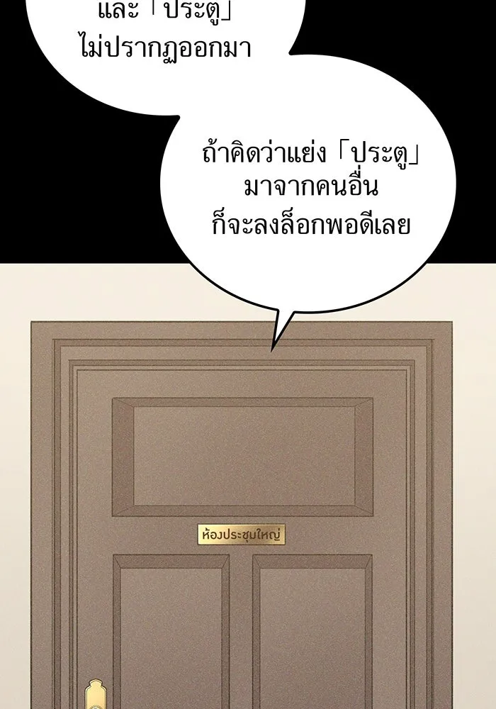 เพลเยอร์เลือดเทวะ ตอนที่ 35 อาริอาเกะ ไทกะ vs ชิคิชิมะ เรี รูปที่ 50