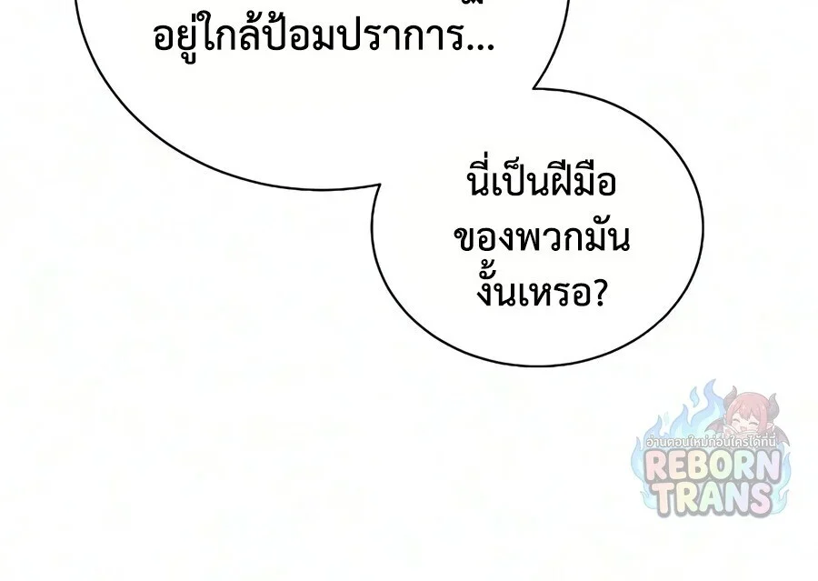 Manga-lc-com อ่านมังงะ อ่านการ์ตูน ออนไลน์ ฟรี The Lazy Prince Becomes A Genius ตอนที่ 1 2 3 4 5 6 7 8 9 10 11 12 13 14 ฟรี ไม่มีโฆษณา Manga-lc - อ่าน มังงะ อ่าน การ์ตูน ออนไลน์ อ่านมังงะ ฟรี