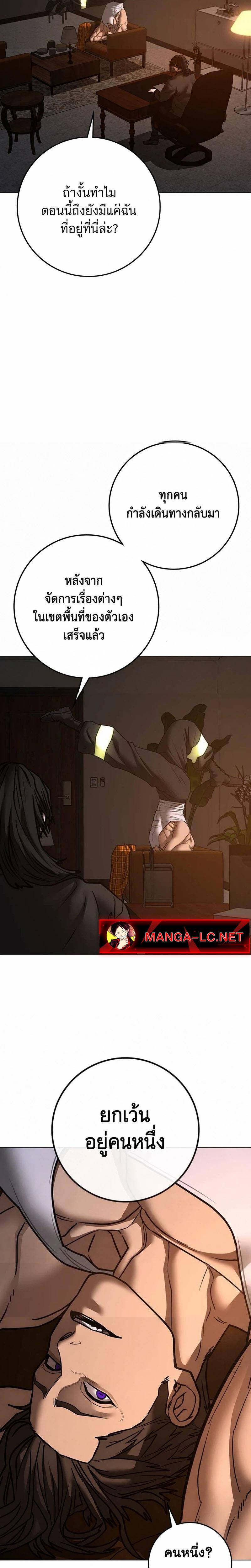 Doujin-Lc- อ่าน โดจิน มังฮวา เกาหลี ญี่ปุ่น จีน แปลไทย 212 ตอนที่ 1 2 3 4 5 6 7 8 9 10 11 12 13 14 ฟรี ไม่มีโฆษณา อ่าน โดจิน Manhwa เกาหลี ญี่ปุ่น จีน เรามีครบ คัดมาให้เน้นๆ โดจิน 18+ รับประกันความฟินโดย  Doujin Lc