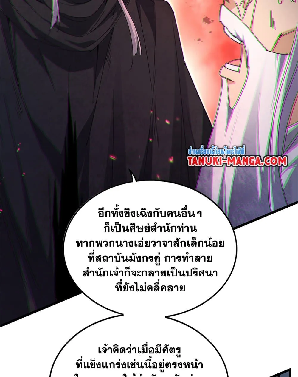 Magic Emperor ราชาจอมเวทย_ ตอนที่ ตอนที่ 775 รูปที่ 27