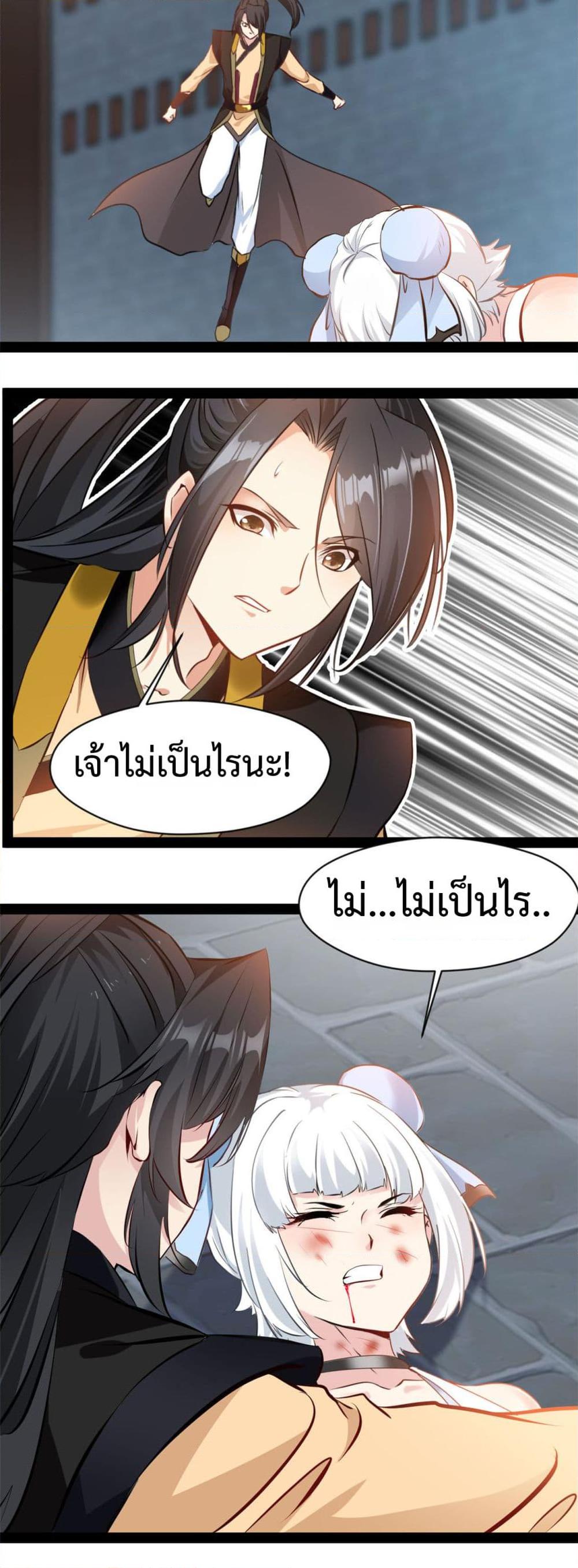 Manga-lc-com อ่านมังงะ อ่านการ์ตูน ออนไลน์ ฟรี Peerless Ancient ตำนานปรัมปราไร้เทียมทาน ตอนที่ 1 2 3 4 5 6 7 8 9 10 11 12 13 14 ฟรี ไม่มีโฆษณา Manga-lc - อ่าน มังงะ อ่าน การ์ตูน ออนไลน์ อ่านมังงะ ฟรี