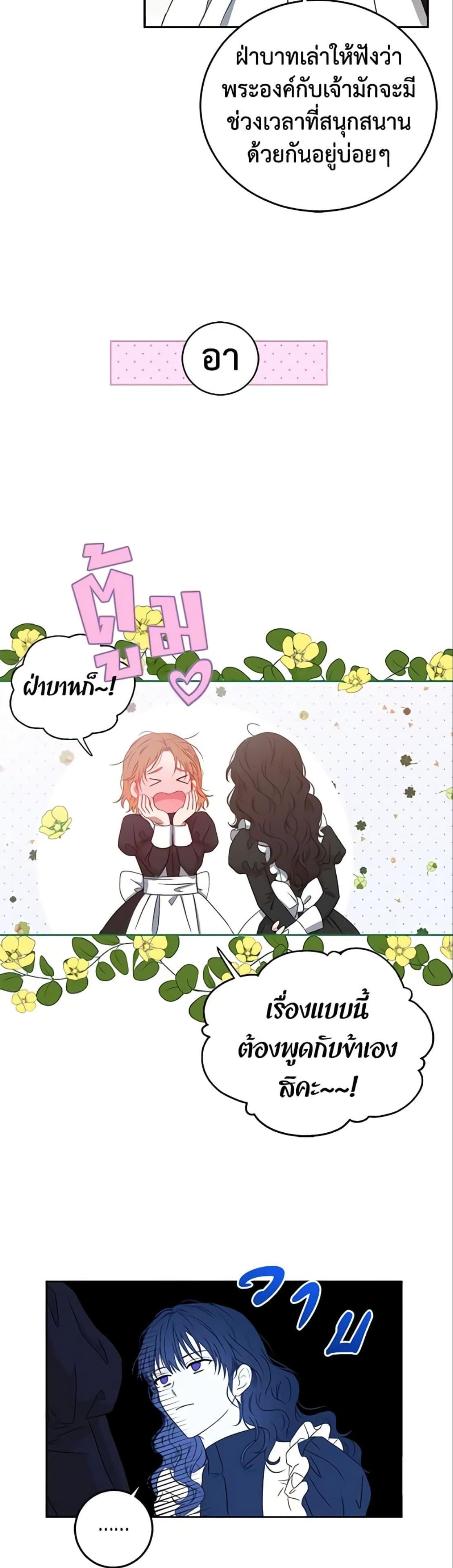Manga-lc-com อ่านมังงะ อ่านการ์ตูน ออนไลน์ ฟรี I Fell into a Reverse Harem Game! ตอนที่ 1 2 3 4 5 6 7 8 9 10 11 12 13 14 ฟรี ไม่มีโฆษณา Manga-lc - อ่าน มังงะ อ่าน การ์ตูน ออนไลน์ อ่านมังงะ ฟรี