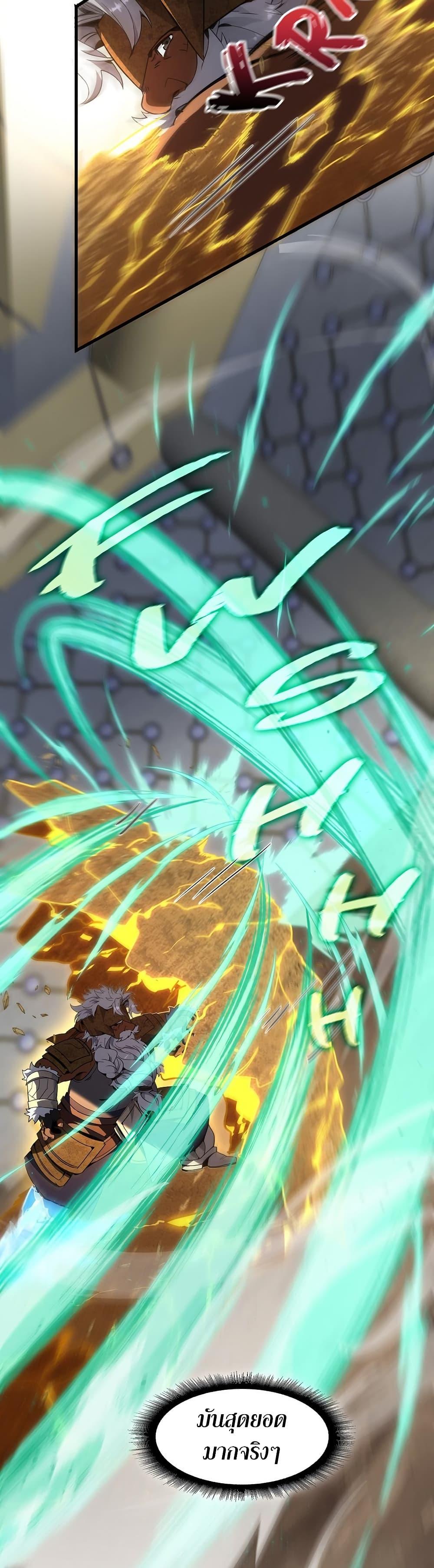 Manga-lc-com อ่านมังงะ อ่านการ์ตูน ออนไลน์ ฟรี The Beginning After the End ตอนที่ 1 2 3 4 5 6 7 8 9 10 11 12 13 14 ฟรี ไม่มีโฆษณา Manga-lc - อ่าน มังงะ อ่าน การ์ตูน ออนไลน์ อ่านมังงะ ฟรี