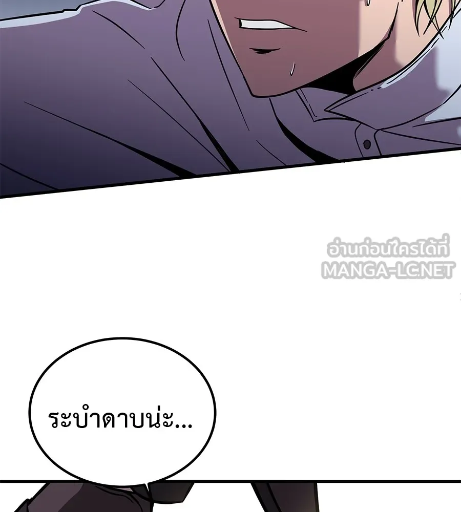 เรียกฉันว่าพระเจ้า ตอนที่ 2 ร่างทรง อีชิน รูปที่ 30