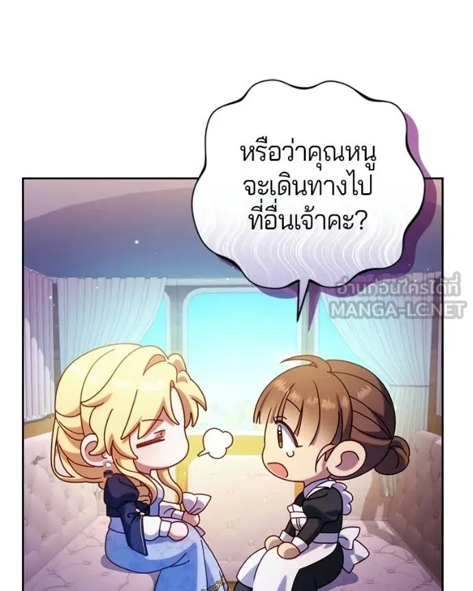 ถ้าเป็นนางร้าย ตอนที่ 42 รูปที่ 22