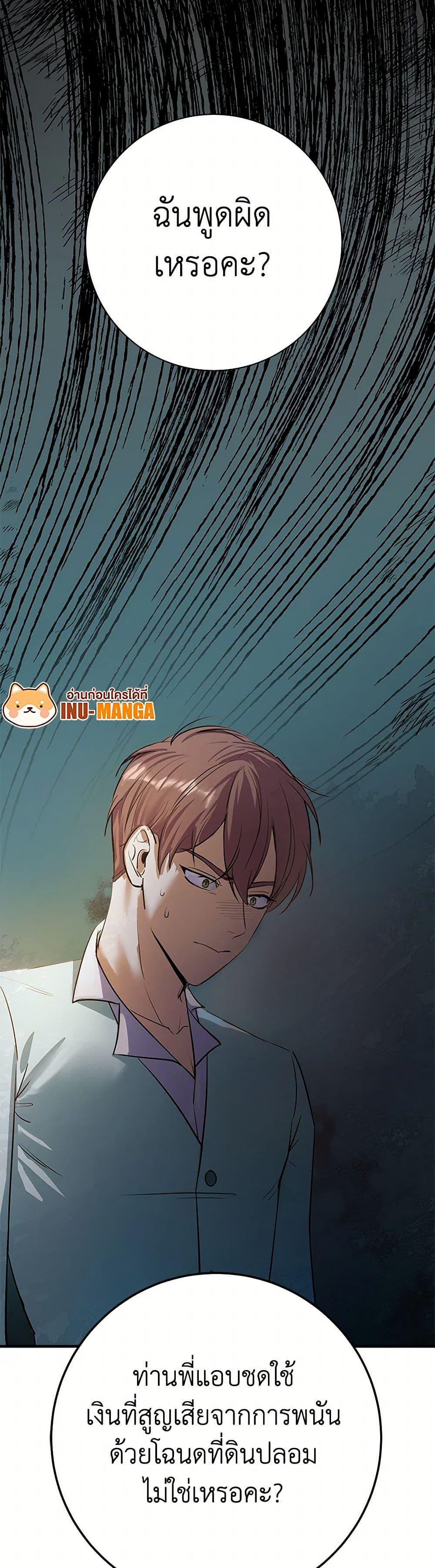 Manga-lc-com อ่านมังงะ อ่านการ์ตูน ออนไลน์ ฟรี The Villainess Once Said ตอนที่ 1 2 3 4 5 6 7 8 9 10 11 12 13 14 ฟรี ไม่มีโฆษณา Manga-lc - อ่าน มังงะ อ่าน การ์ตูน ออนไลน์ อ่านมังงะ ฟรี