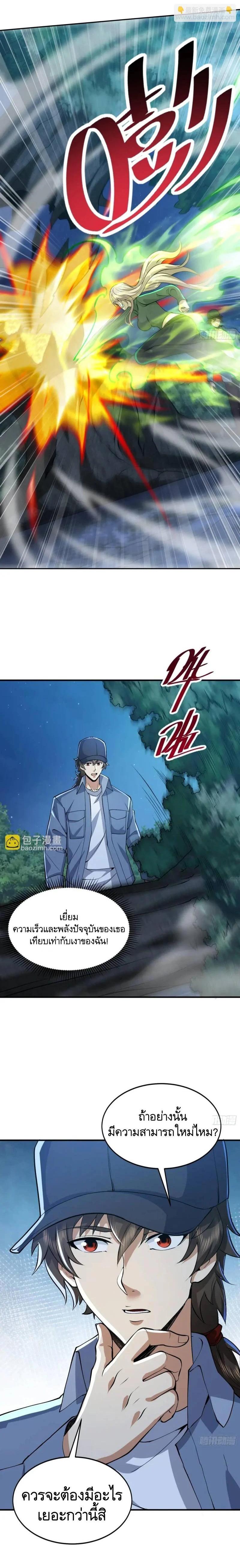 Manga-lc-com อ่านมังงะ อ่านการ์ตูน ออนไลน์ ฟรี The First Order ตอนที่ 1 2 3 4 5 6 7 8 9 10 11 12 13 14 ฟรี ไม่มีโฆษณา Manga-lc - อ่าน มังงะ อ่าน การ์ตูน ออนไลน์ อ่านมังงะ ฟรี