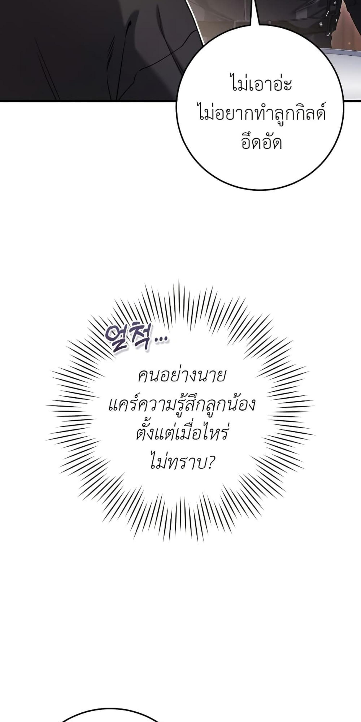 Manga-lc-com อ่านมังงะ อ่านการ์ตูน ออนไลน์ ฟรี The Hunter Wants to Live Quietly ตอนที่ 1 2 3 4 5 6 7 8 9 10 11 12 13 14 ฟรี ไม่มีโฆษณา Manga-lc - อ่าน มังงะ อ่าน การ์ตูน ออนไลน์ อ่านมังงะ ฟรี