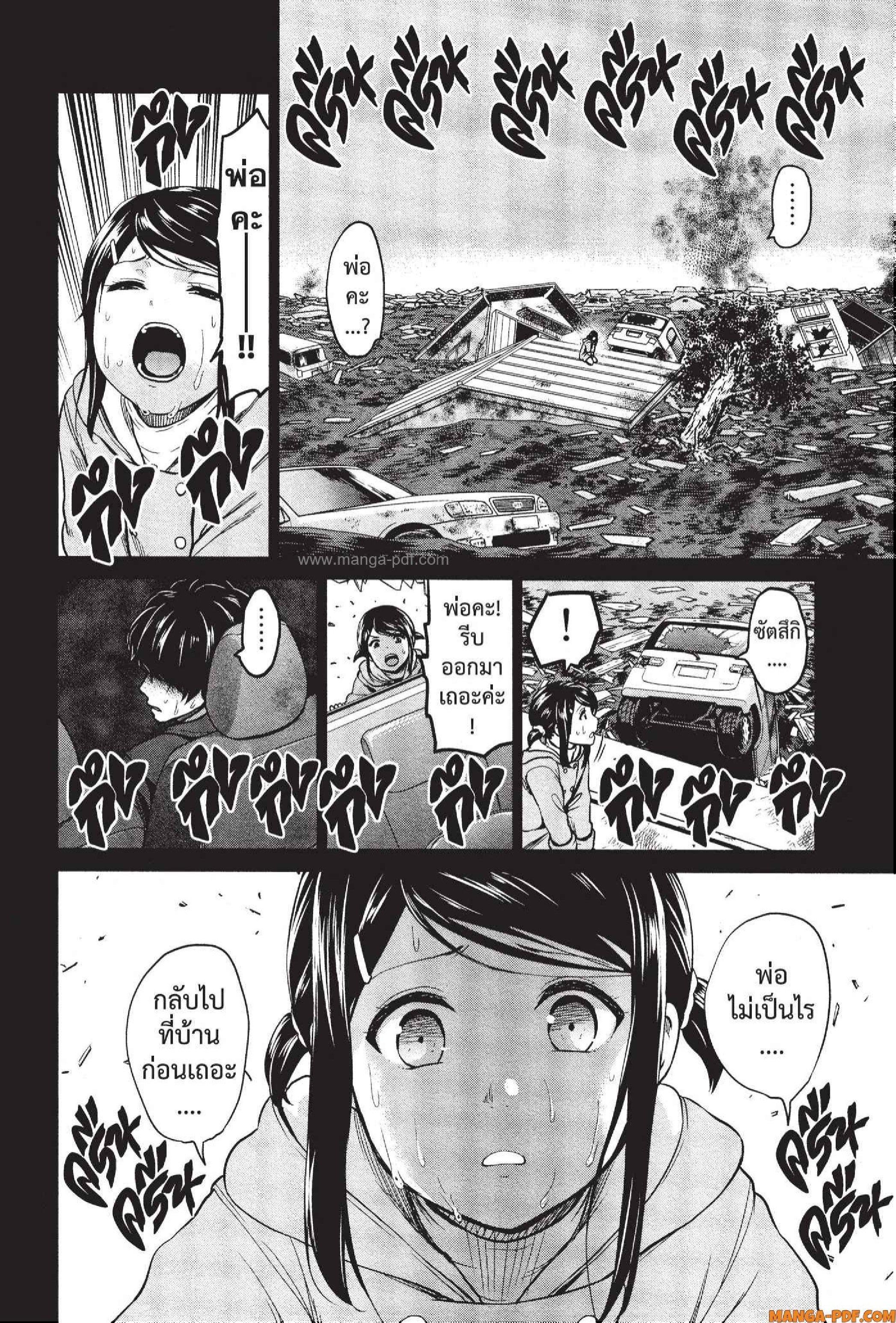 Manga-lc-com อ่านมังงะ อ่านการ์ตูน ออนไลน์ ฟรี INFECTION เชื้อมรณะ ตอนที่ 1 2 3 4 5 6 7 8 9 10 11 12 13 14 ฟรี ไม่มีโฆษณา Manga-lc - อ่าน มังงะ อ่าน การ์ตูน ออนไลน์ อ่านมังงะ ฟรี