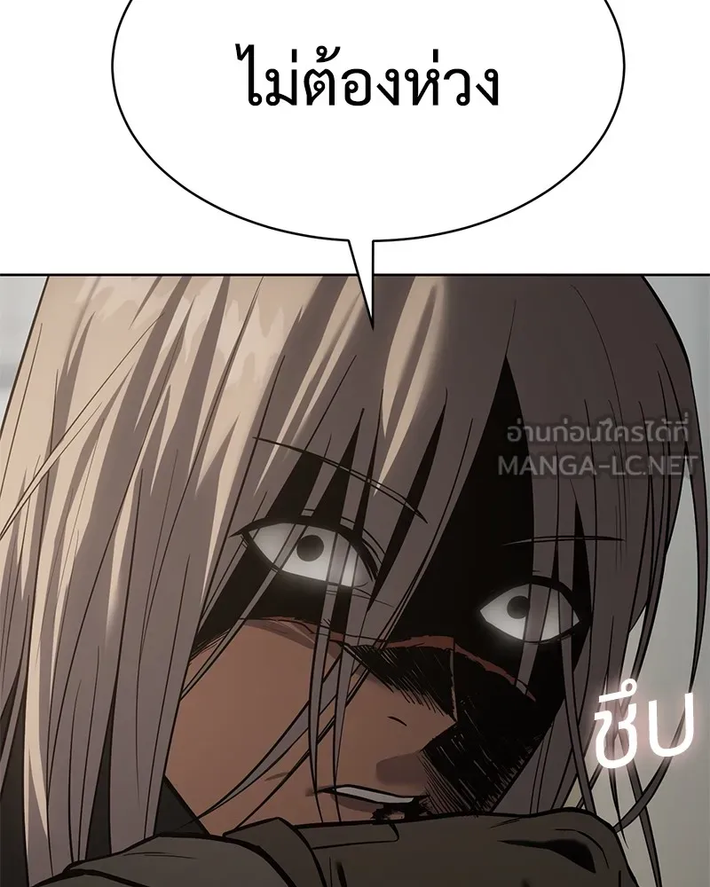 แบคXX ตอนที่ 49 รูปที่ 201