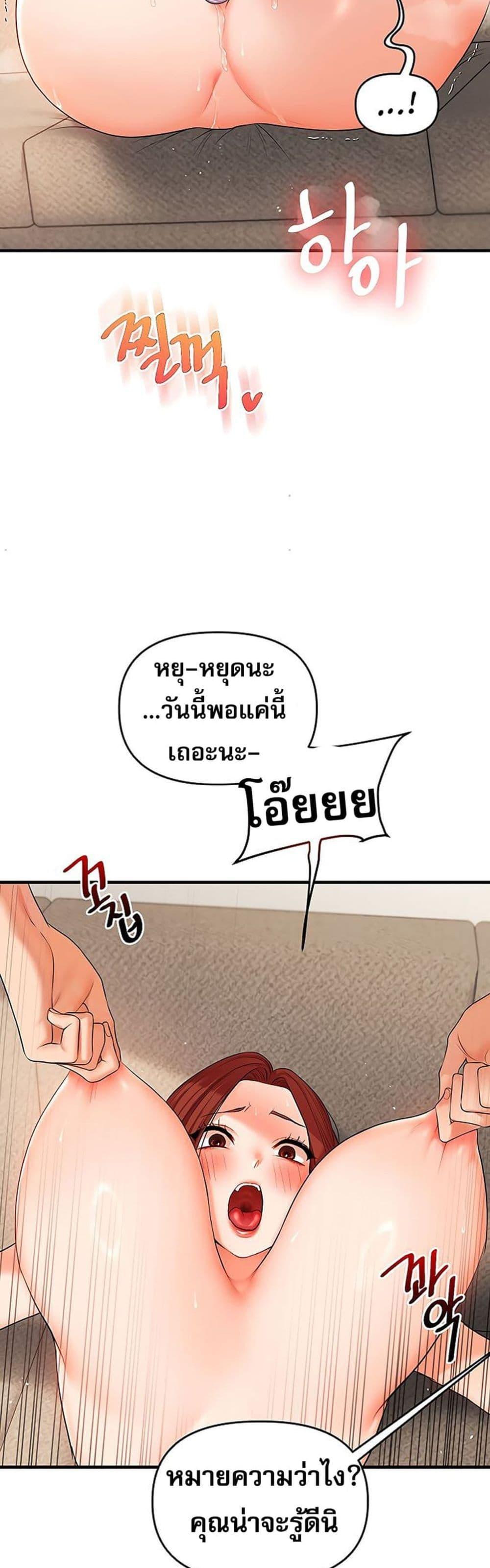 Doujin-Lc- อ่าน โดจิน มังฮวา เกาหลี ญี่ปุ่น จีน แปลไทย Relationship ตอนที่ 1 2 3 4 5 6 7 8 9 10 11 12 13 14 ฟรี ไม่มีโฆษณา อ่าน โดจิน Manhwa เกาหลี ญี่ปุ่น จีน เรามีครบ คัดมาให้เน้นๆ โดจิน 18+ รับประกันความฟินโดย  Doujin Lc