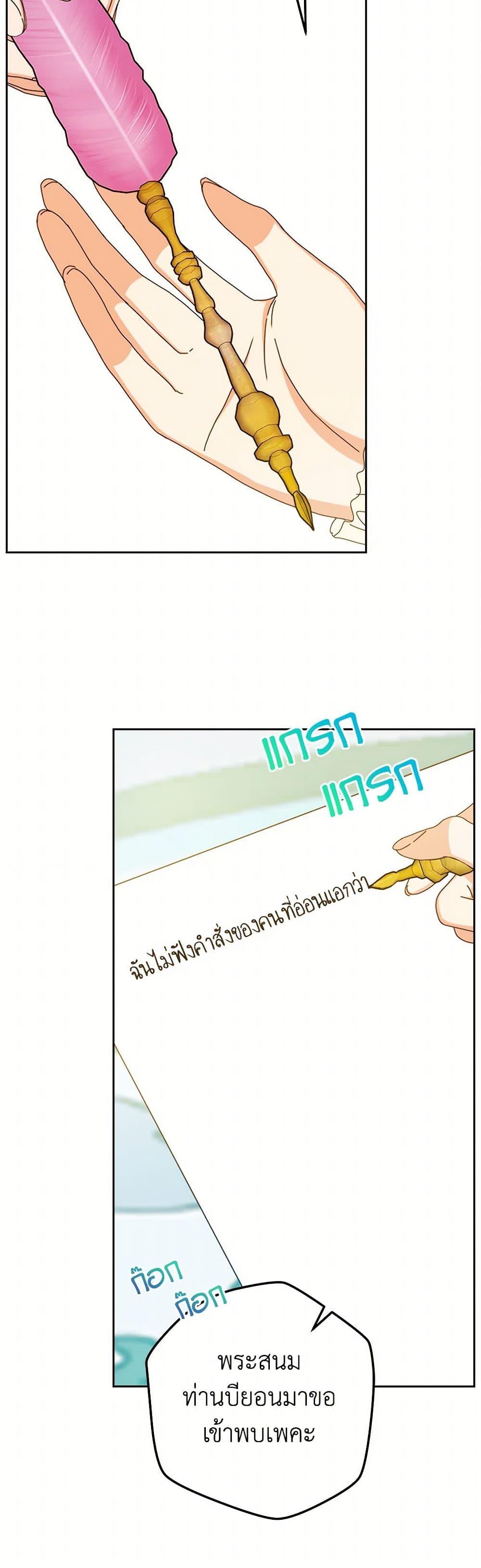 Manga-lc-com อ่านมังงะ อ่านการ์ตูน ออนไลน์ ฟรี From Maid to Queen ตอนที่ 1 2 3 4 5 6 7 8 9 10 11 12 13 14 ฟรี ไม่มีโฆษณา Manga-lc - อ่าน มังงะ อ่าน การ์ตูน ออนไลน์ อ่านมังงะ ฟรี