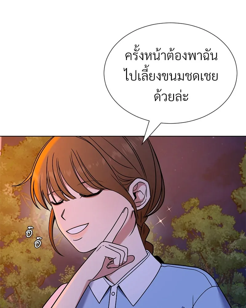 Level One Dreamersbrผู้ชนะรักนี้ต้องเป็น ตอนที่ 61 รูปที่ 74