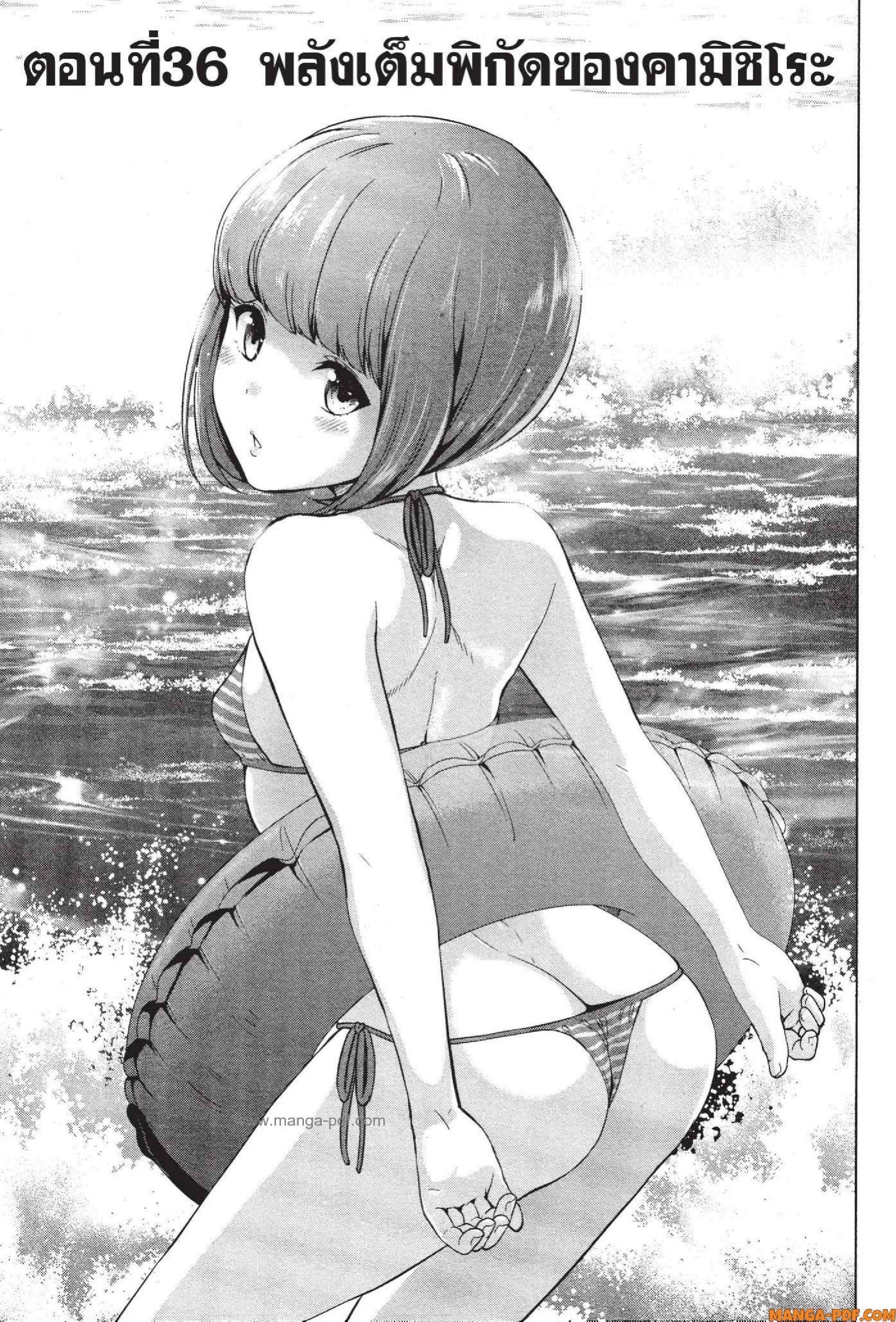 Manga-lc-com อ่านมังงะ อ่านการ์ตูน ออนไลน์ ฟรี INFECTION เชื้อมรณะ ตอนที่ 1 2 3 4 5 6 7 8 9 10 11 12 13 14 ฟรี ไม่มีโฆษณา Manga-lc - อ่าน มังงะ อ่าน การ์ตูน ออนไลน์ อ่านมังงะ ฟรี