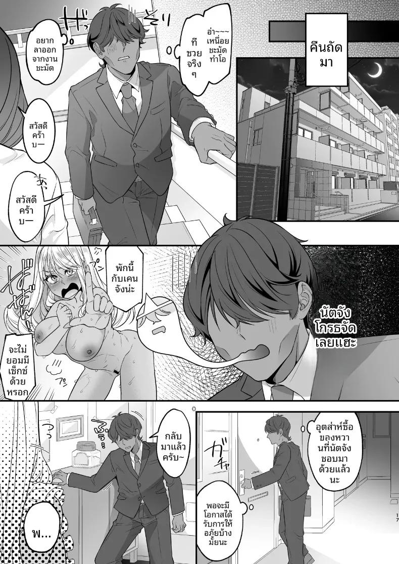 Doujin-Lc- อ่าน โดจิน มังฮวา เกาหลี ญี่ปุ่น จีน แปลไทย เจ้าสาวผมเป็นคุโระเเกล (Shiawase na Choushoku.) ตอนที่ 1 2 3 4 5 6 7 8 9 10 11 12 13 14 ฟรี ไม่มีโฆษณา อ่าน โดจิน Manhwa เกาหลี ญี่ปุ่น จีน เรามีครบ คัดมาให้เน้นๆ โดจิน 18+ รับประกันความฟินโดย  Doujin Lc