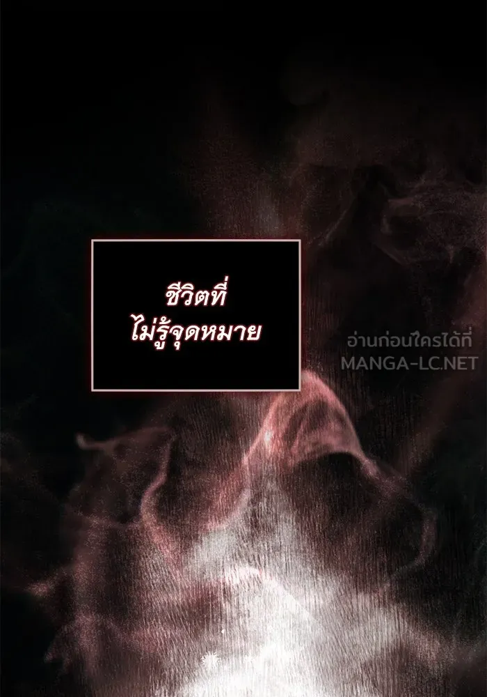 เกมรักด่านสุดท้ายจับนายพระเอก ตอนที่ 39 รูปที่ 117
