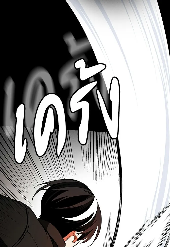 มือสังหารพันธุ์อมตะ ตอนที่ 71 รูปที่ 44