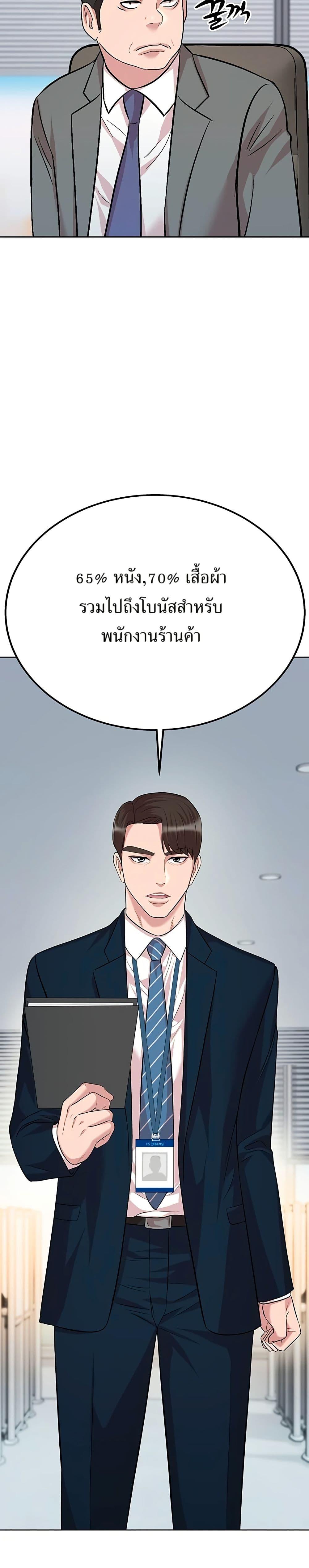 Manga-lc-com อ่านมังงะ อ่านการ์ตูน ออนไลน์ ฟรี Lotto 1st Place Winner Goes to Work Too ตอนที่ 1 2 3 4 5 6 7 8 9 10 11 12 13 14 ฟรี ไม่มีโฆษณา Manga-lc - อ่าน มังงะ อ่าน การ์ตูน ออนไลน์ อ่านมังงะ ฟรี