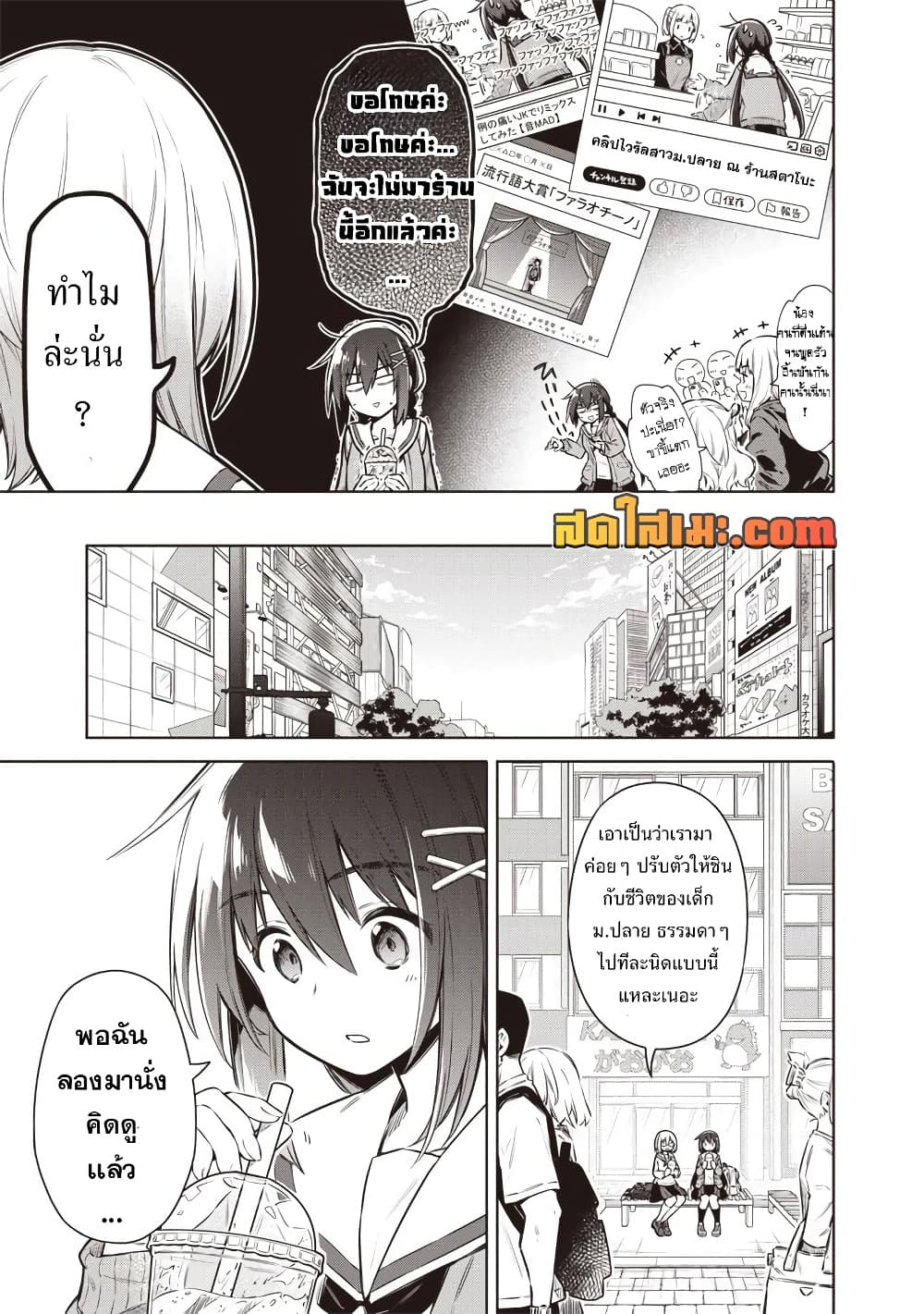 Manga-lc-com อ่านมังงะ อ่านการ์ตูน ออนไลน์ ฟรี Toukyou KINOKO ~Sekai Ranking 1-i no Komyu-ryoku Saijaku JK~ ตอนที่ 1 2 3 4 5 6 7 8 9 10 11 12 13 14 ฟรี ไม่มีโฆษณา Manga-lc - อ่าน มังงะ อ่าน การ์ตูน ออนไลน์ อ่านมังงะ ฟรี