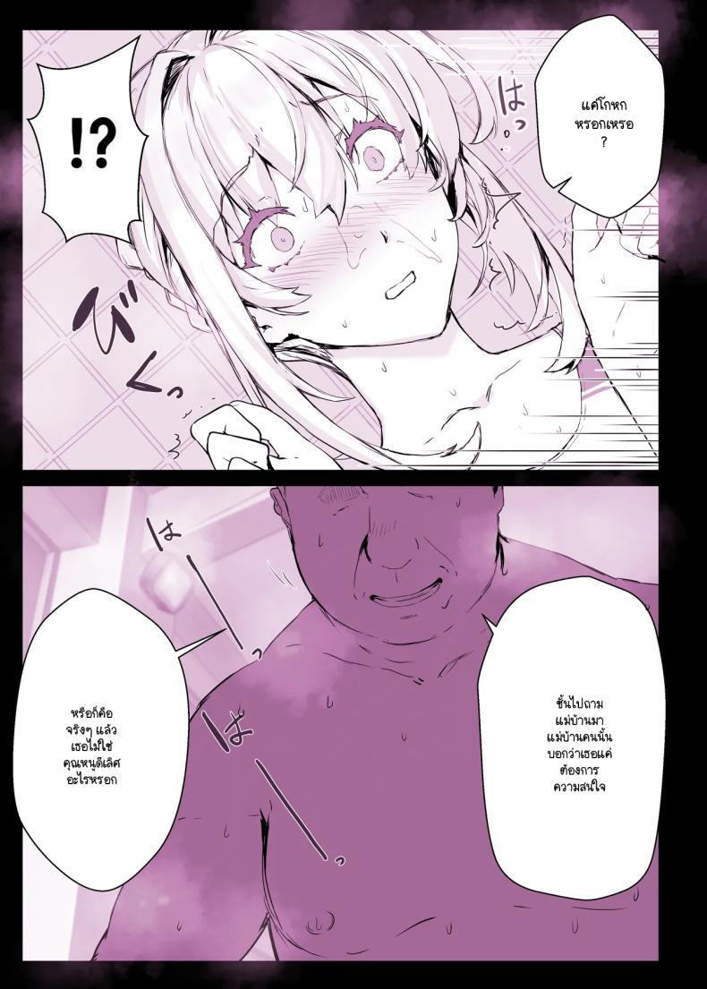 Doujin-Lc- อ่าน โดจิน มังฮวา เกาหลี ญี่ปุ่น จีน แปลไทย แอปสะกดจิตเปลี่ยนคุณหนูเป็นหมูตัวเมีย (Himukai Kyousuke) ตอนที่ 1 2 3 4 5 6 7 8 9 10 11 12 13 14 ฟรี ไม่มีโฆษณา อ่าน โดจิน Manhwa เกาหลี ญี่ปุ่น จีน เรามีครบ คัดมาให้เน้นๆ โดจิน 18+ รับประกันความฟินโดย  Doujin Lc