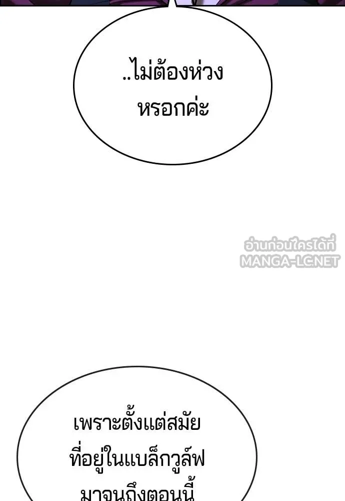 คูเซรา ตอนที่ 60 รูปที่ 47