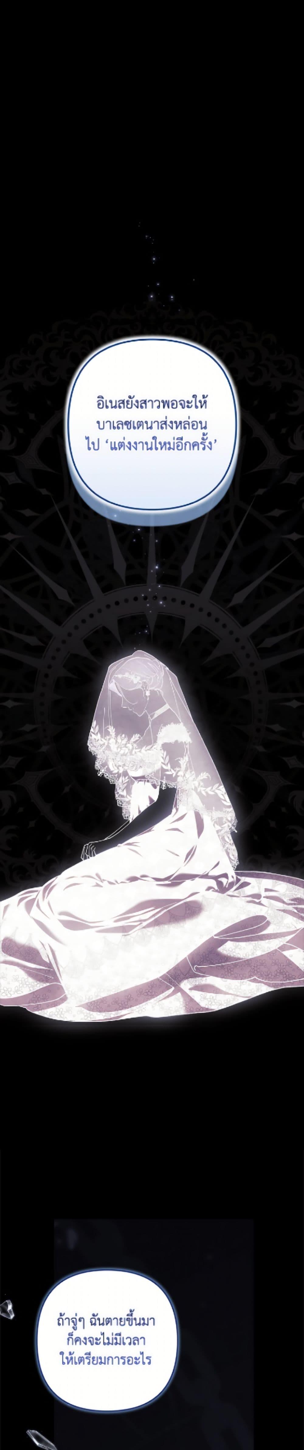 Manga-lc-com อ่านมังงะ อ่านการ์ตูน ออนไลน์ ฟรี The Broken Ring – This Marriage Will Fail Anyway ตอนที่ 1 2 3 4 5 6 7 8 9 10 11 12 13 14 ฟรี ไม่มีโฆษณา Manga-lc - อ่าน มังงะ อ่าน การ์ตูน ออนไลน์ อ่านมังงะ ฟรี