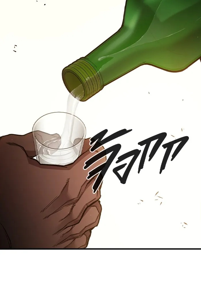 เยาวชนคนคุก ตอนที่ 36 รูปที่ 67