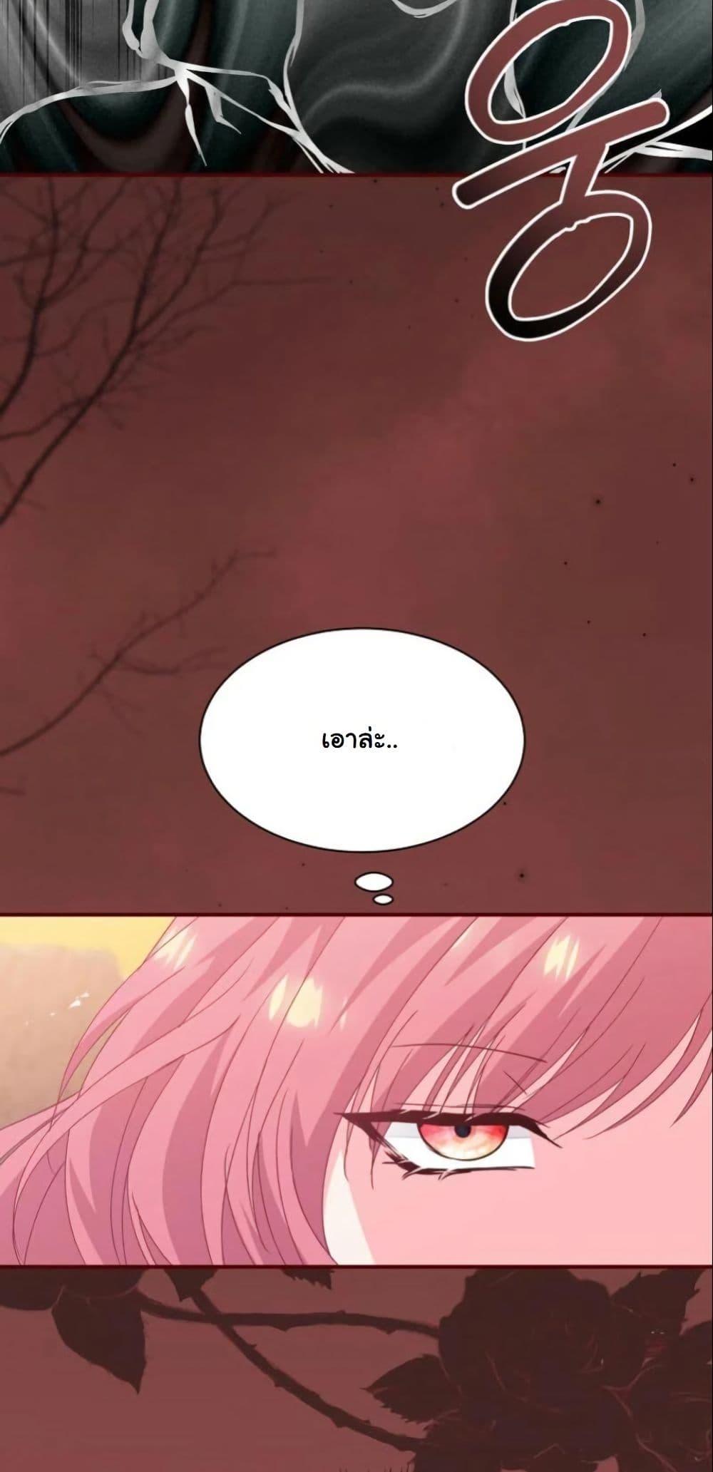 Manga-lc-com อ่านมังงะ อ่านการ์ตูน ออนไลน์ ฟรี Princess of the Demon King ตอนที่ 1 2 3 4 5 6 7 8 9 10 11 12 13 14 ฟรี ไม่มีโฆษณา Manga-lc - อ่าน มังงะ อ่าน การ์ตูน ออนไลน์ อ่านมังงะ ฟรี