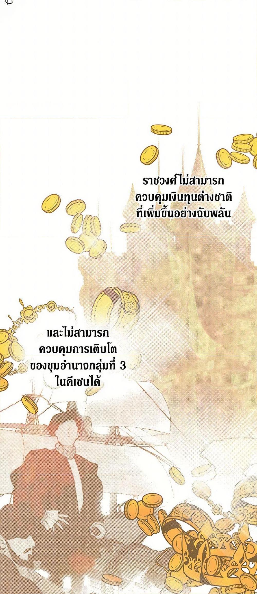 Manga-lc-com อ่านมังงะ อ่านการ์ตูน ออนไลน์ ฟรี The Elegant Sea of Savagery ตอนที่ 1 2 3 4 5 6 7 8 9 10 11 12 13 14 ฟรี ไม่มีโฆษณา Manga-lc - อ่าน มังงะ อ่าน การ์ตูน ออนไลน์ อ่านมังงะ ฟรี