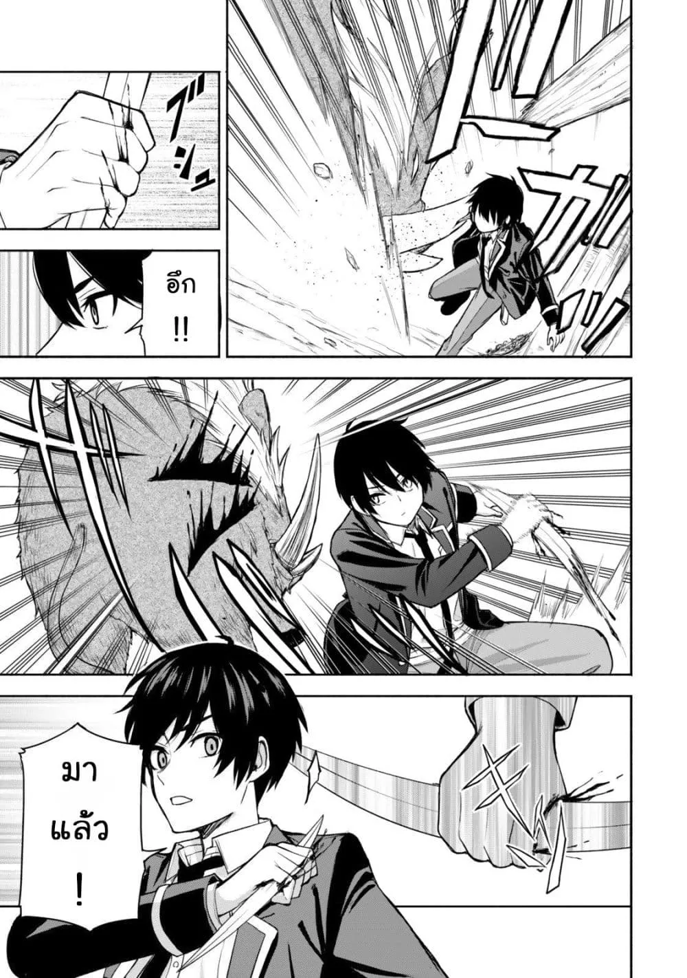 Manga-lc-com อ่านมังงะ อ่านการ์ตูน ออนไลน์ ฟรี Tsuihou Sareta Teihen Shoku “Touzoku” wa Game Chishiki de Mu ตอนที่ 1 2 3 4 5 6 7 8 9 10 11 12 13 14 ฟรี ไม่มีโฆษณา Manga-lc - อ่าน มังงะ อ่าน การ์ตูน ออนไลน์ อ่านมังงะ ฟรี