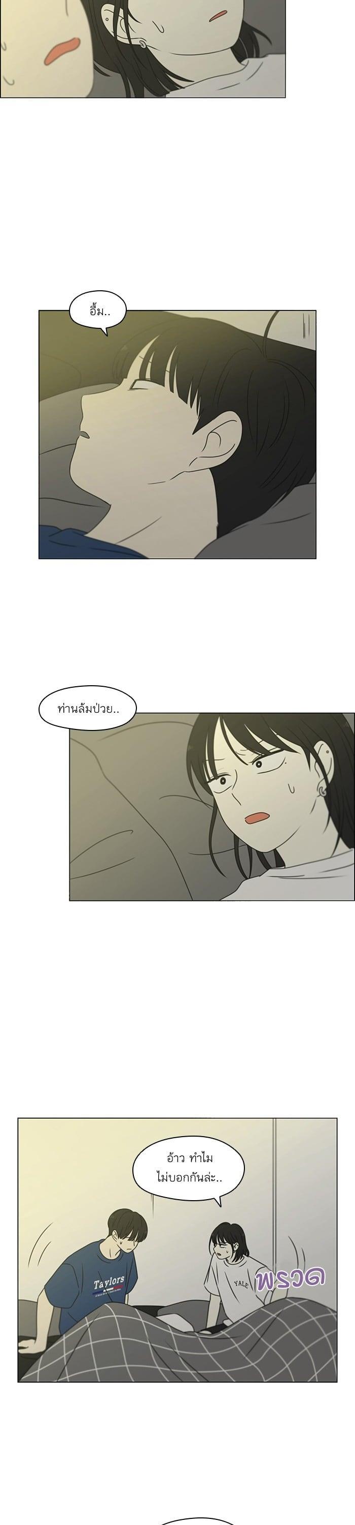 Manga-lc-com อ่านมังงะ อ่านการ์ตูน ออนไลน์ ฟรี Love Revolution รักนี้ต้องปฏิวัติ ตอนที่ 1 2 3 4 5 6 7 8 9 10 11 12 13 14 ฟรี ไม่มีโฆษณา Manga-lc - อ่าน มังงะ อ่าน การ์ตูน ออนไลน์ อ่านมังงะ ฟรี