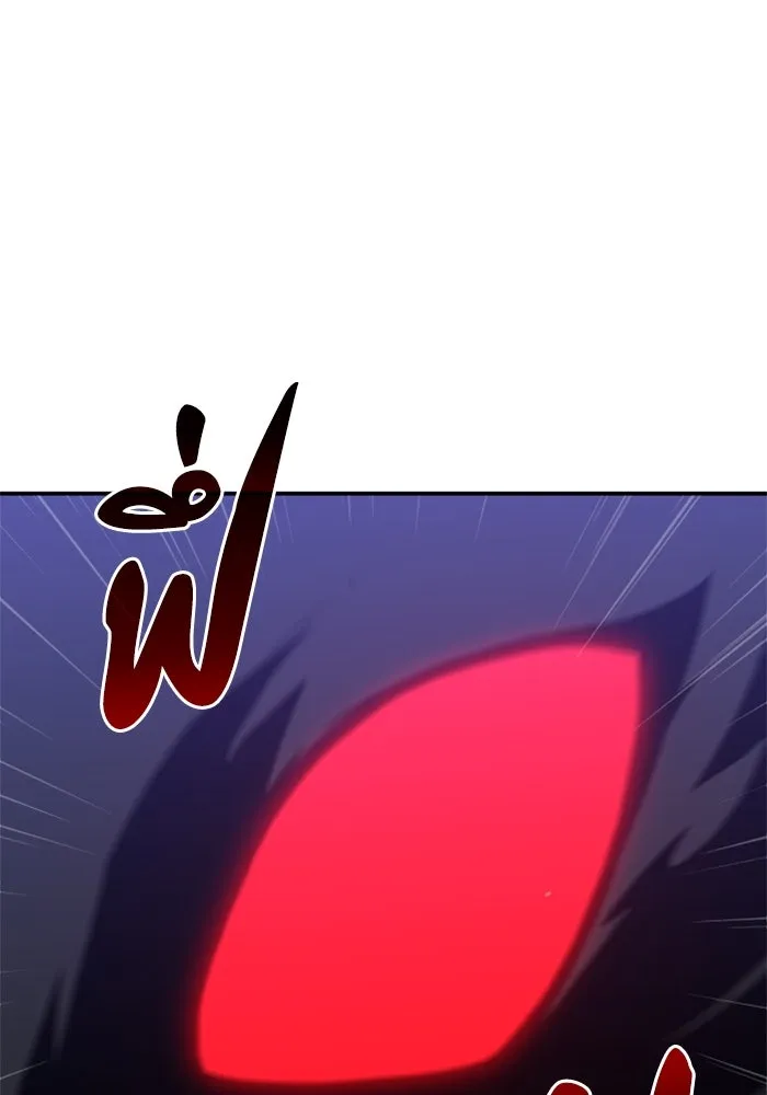 อดีตบอสหอคอย ตอนที่ 31 รูปที่ 158