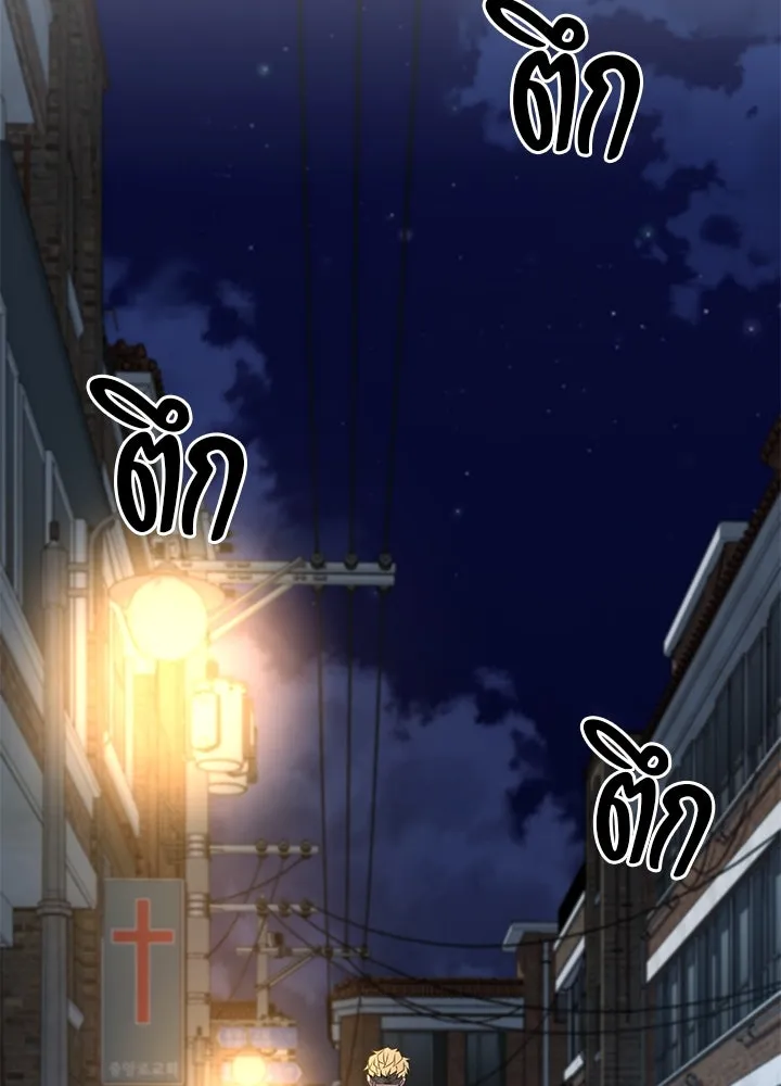 ราชาลานประลอง ตอนที่ 28 รูปที่ 130