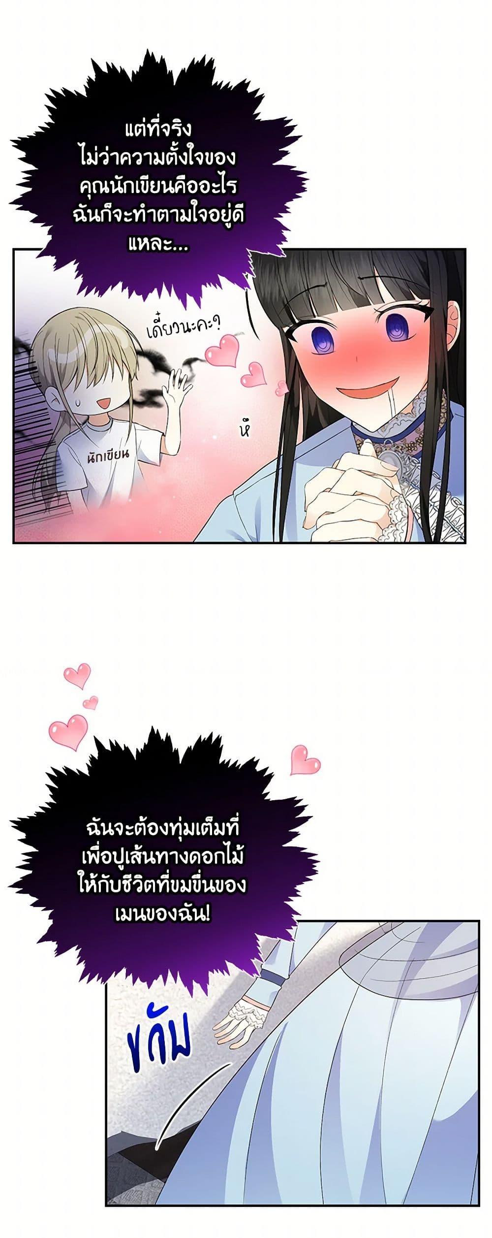 Manga-lc-com อ่านมังงะ อ่านการ์ตูน ออนไลน์ ฟรี Reforming My Regretful Husband ตอนที่ 1 2 3 4 5 6 7 8 9 10 11 12 13 14 ฟรี ไม่มีโฆษณา Manga-lc - อ่าน มังงะ อ่าน การ์ตูน ออนไลน์ อ่านมังงะ ฟรี