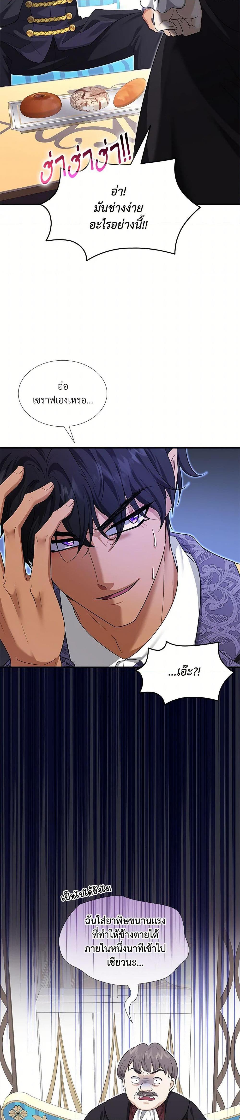 Manga-lc-com อ่านมังงะ อ่านการ์ตูน ออนไลน์ ฟรี Marriage and Sword ตอนที่ 1 2 3 4 5 6 7 8 9 10 11 12 13 14 ฟรี ไม่มีโฆษณา Manga-lc - อ่าน มังงะ อ่าน การ์ตูน ออนไลน์ อ่านมังงะ ฟรี