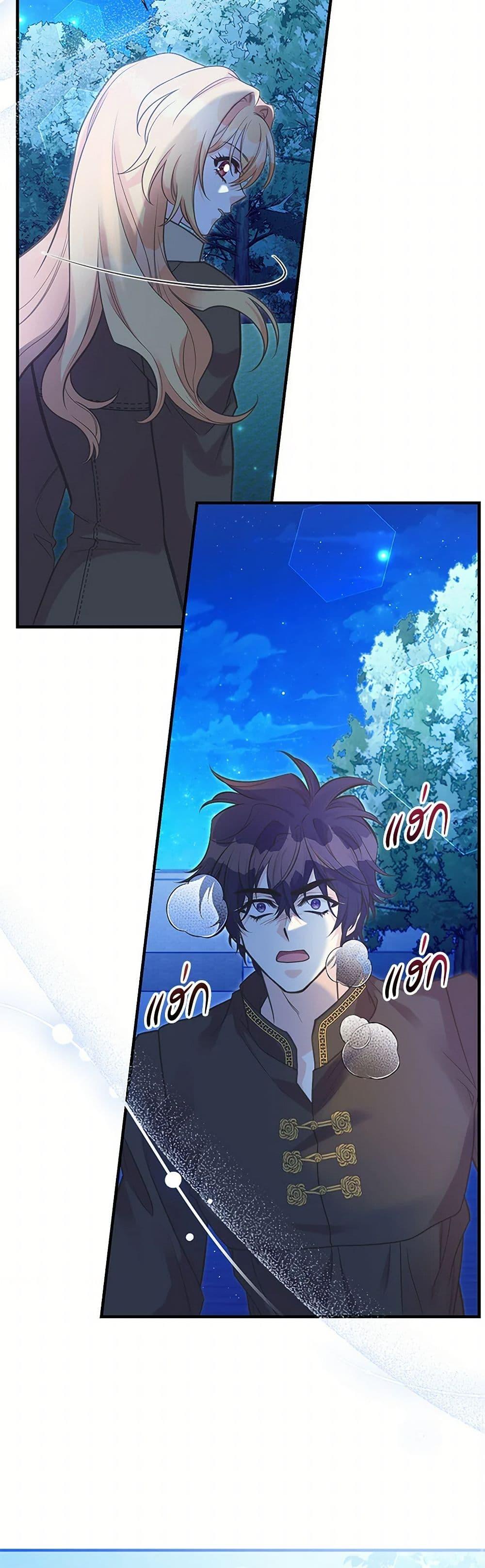 Manga-lc-com อ่านมังงะ อ่านการ์ตูน ออนไลน์ ฟรี My Sister Picked up the Male Lead ตอนที่ 1 2 3 4 5 6 7 8 9 10 11 12 13 14 ฟรี ไม่มีโฆษณา Manga-lc - อ่าน มังงะ อ่าน การ์ตูน ออนไลน์ อ่านมังงะ ฟรี