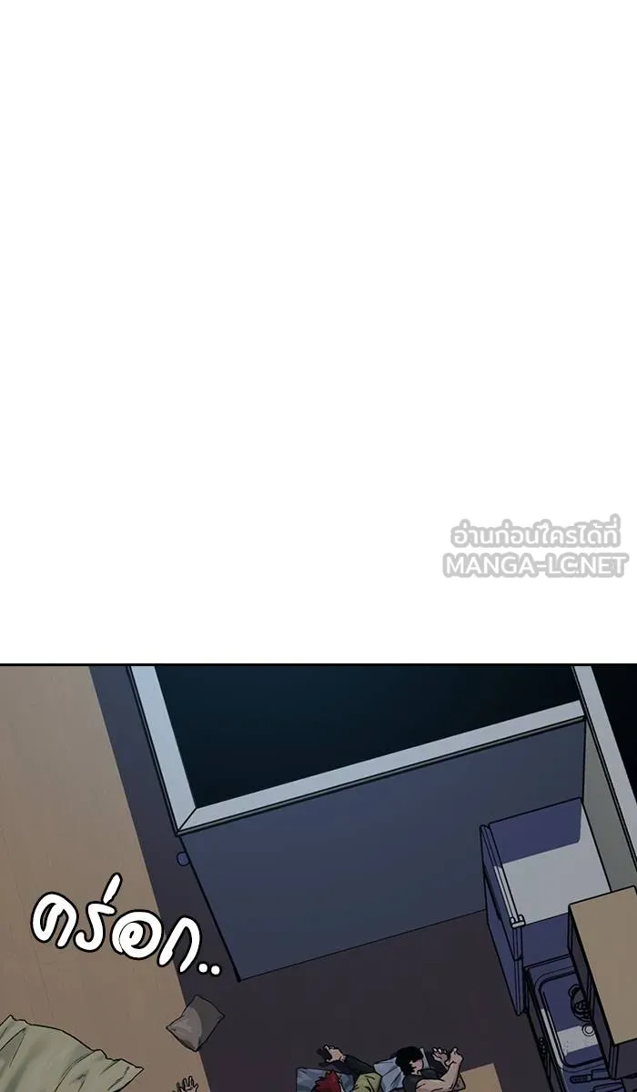 To not die ตอนที่ 29 รูปที่ 69