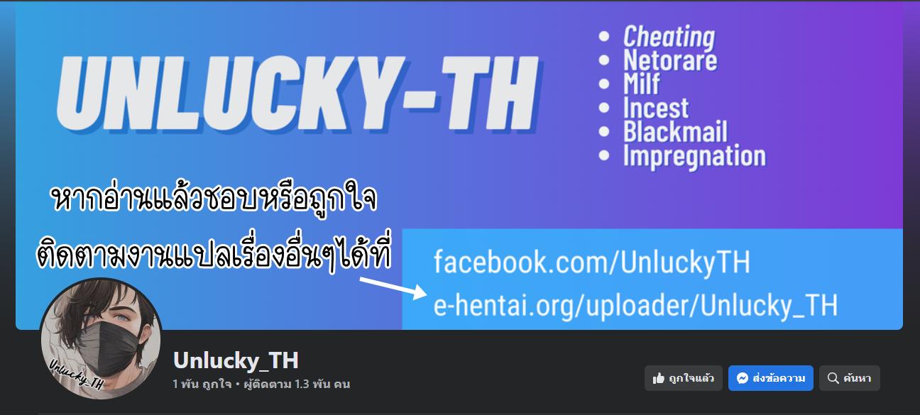 Doujin-Lc- อ่าน โดจิน มังฮวา เกาหลี ญี่ปุ่น จีน แปลไทย แม่เพื่อนเลื่อนเป็นแฟน ตอนที่ 1 2 3 4 5 6 7 8 9 10 11 12 13 14 ฟรี ไม่มีโฆษณา อ่าน โดจิน Manhwa เกาหลี ญี่ปุ่น จีน เรามีครบ คัดมาให้เน้นๆ โดจิน 18+ รับประกันความฟินโดย  Doujin Lc