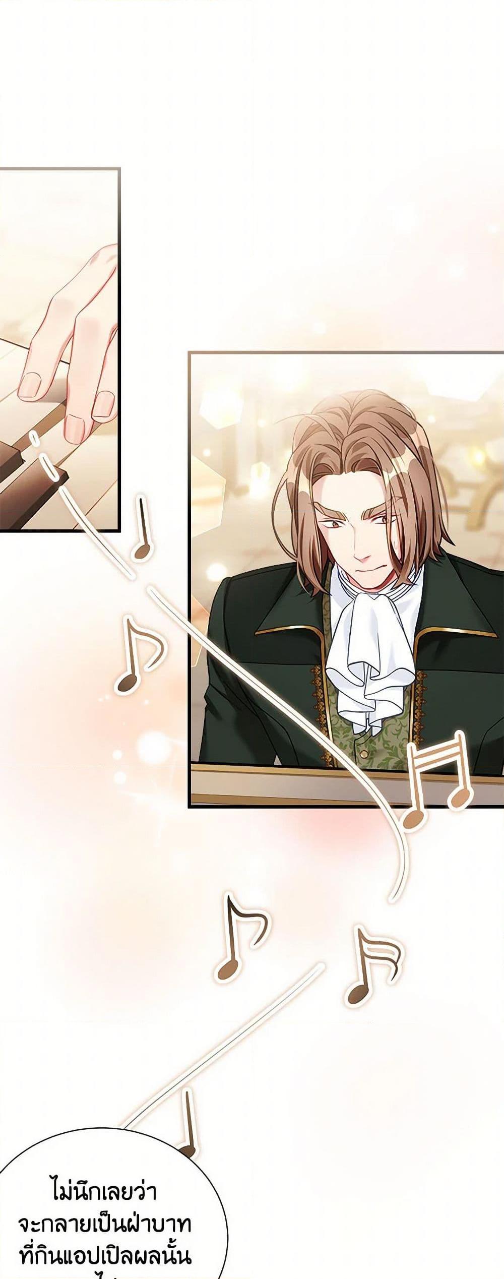 Manga-lc-com อ่านมังงะ อ่านการ์ตูน ออนไลน์ ฟรี Not-Sew-Wicked Stepmom ตอนที่ 1 2 3 4 5 6 7 8 9 10 11 12 13 14 ฟรี ไม่มีโฆษณา Manga-lc - อ่าน มังงะ อ่าน การ์ตูน ออนไลน์ อ่านมังงะ ฟรี