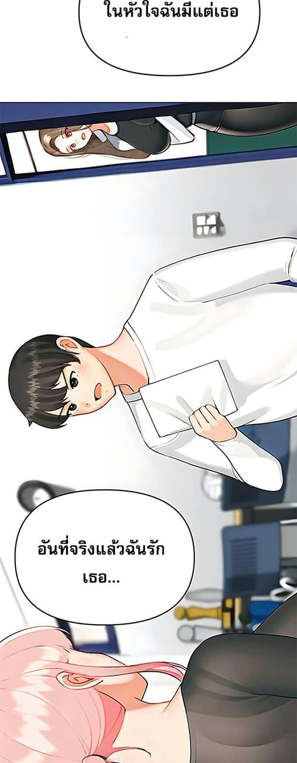 Doujin-Lc- อ่าน โดจิน มังฮวา เกาหลี ญี่ปุ่น จีน แปลไทย Troublesome Sister ตอนที่ 1 2 3 4 5 6 7 8 9 10 11 12 13 14 ฟรี ไม่มีโฆษณา อ่าน โดจิน Manhwa เกาหลี ญี่ปุ่น จีน เรามีครบ คัดมาให้เน้นๆ โดจิน 18+ รับประกันความฟินโดย  Doujin Lc